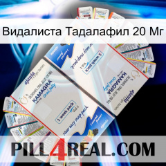 Видалиста Тадалафил 20 Мг kamagra1